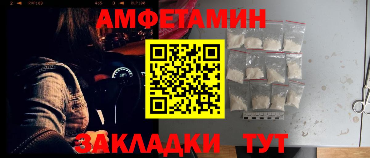 АМФЕТАМИН Premium  Вход с VPN  MEGA ссылка  Шарыпово 
