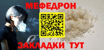 тгк Кумертау