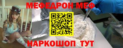 скорость mdpv Кунгур