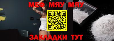 тгк Кумертау