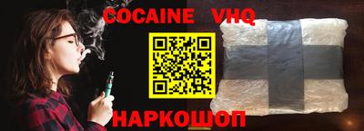 спиды Ливны