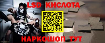 прущие крисы Лесосибирск