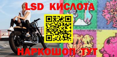 тгк Кумертау