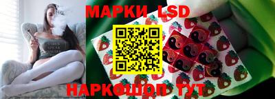 прущие крисы Лесосибирск