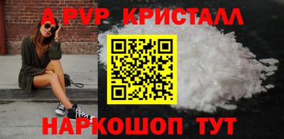 скорость mdpv Кунгур