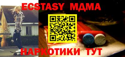 амф Кулебаки