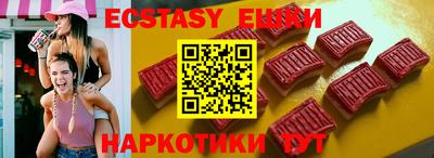 спиды Ливны