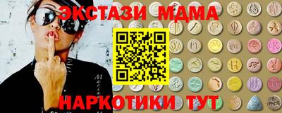 тгк Кумертау