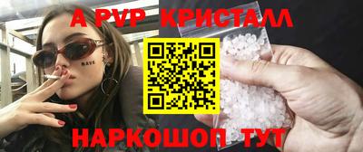 спиды Ливны