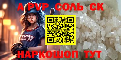 амф Кулебаки