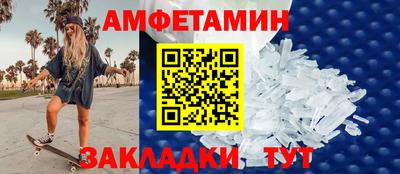 амф Кулебаки
