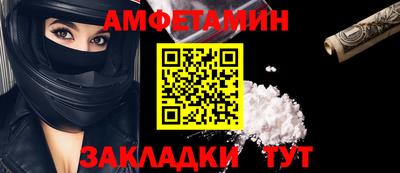 спиды Ливны