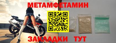 тгк Кумертау