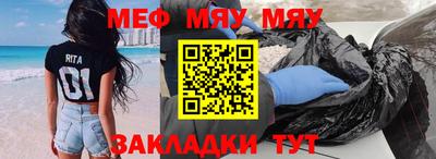 спиды Ливны
