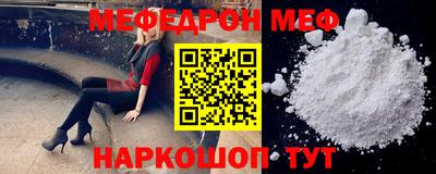 скорость mdpv Кунгур