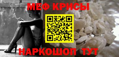 прущие крисы Лесосибирск