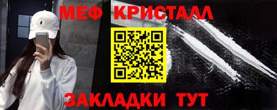 прущие крисы Лесосибирск