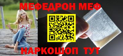 скорость mdpv Кунгур