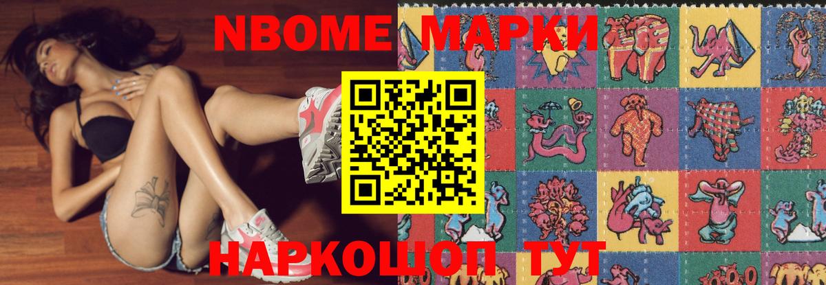 Шарыпово  ЛСД экстази ecstasy  Вход с VPN 