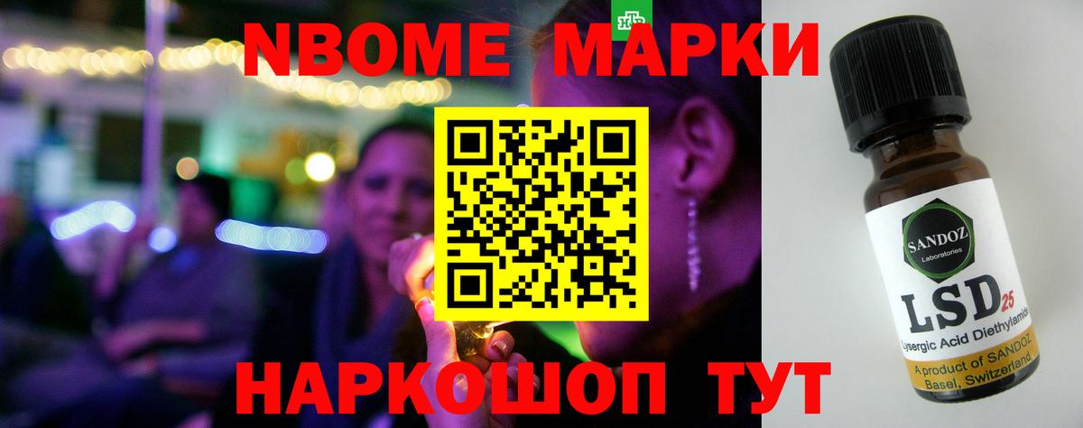 LSD-25 экстази кислота Шарыпово