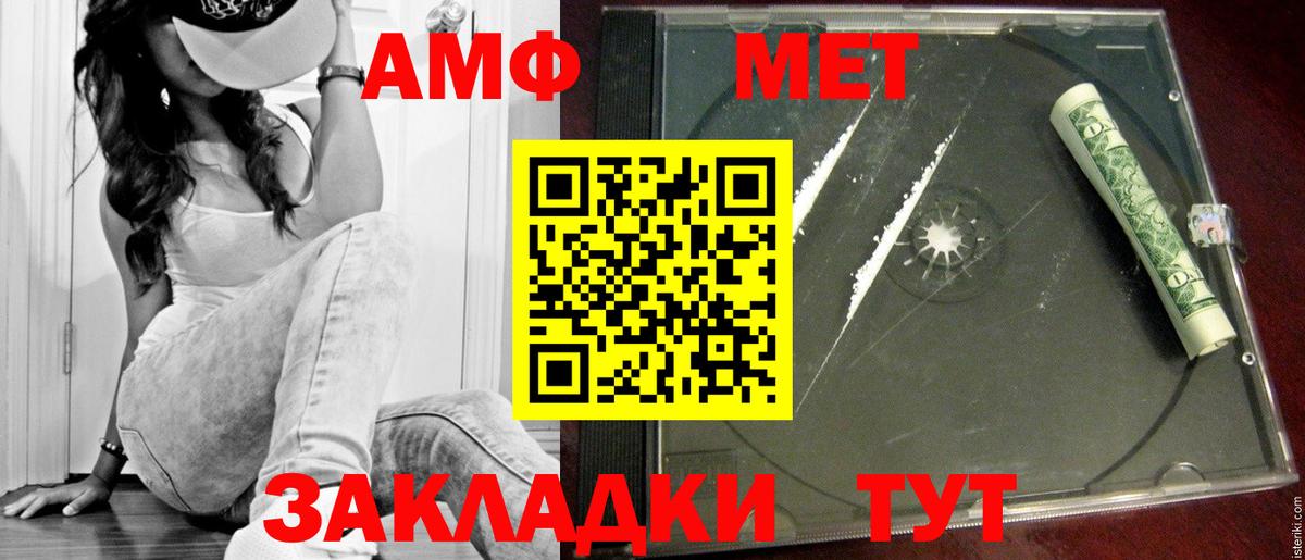 Первитин кристалл Шарыпово