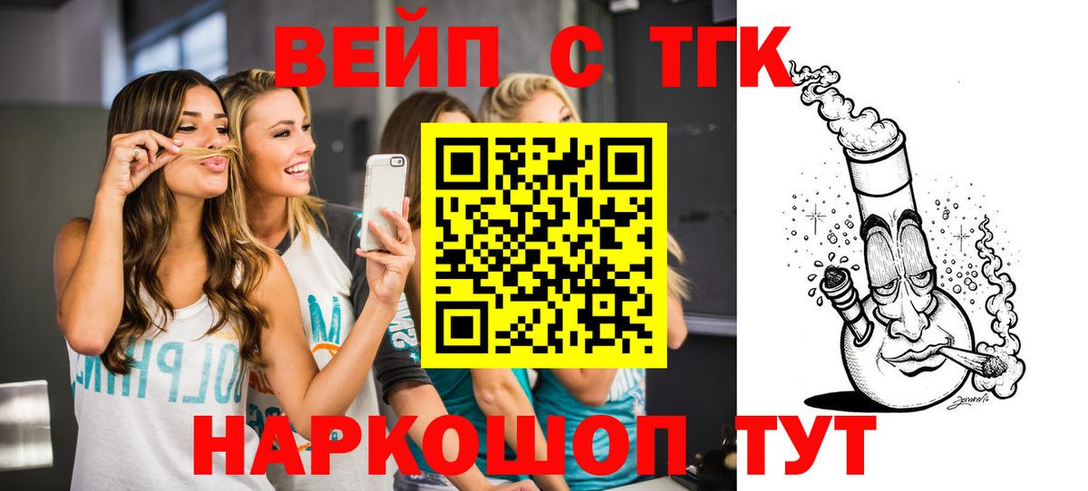 Шарыпово  ТГК концентрат  Вход с VPN 